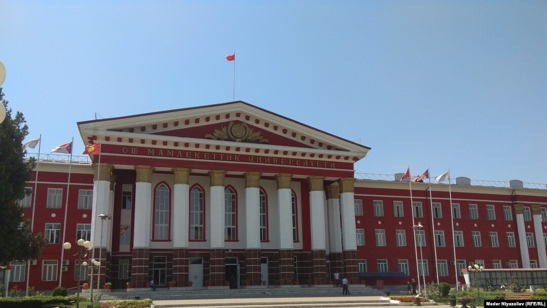 ЎшДУ бош биноси.
