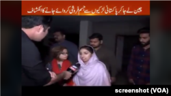A top Pakistani private television station recently aired images of several Chinese men with six local women, including two teenage girls, at an illegal matchmaking center in the eastern city of Lahore.