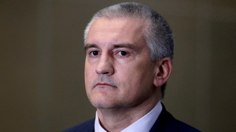 Аксенов призвал крымчан избегать похорон из-за коронавируса
