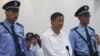 Суд в Китае приговорил Бо Силая к пожизненному заключению