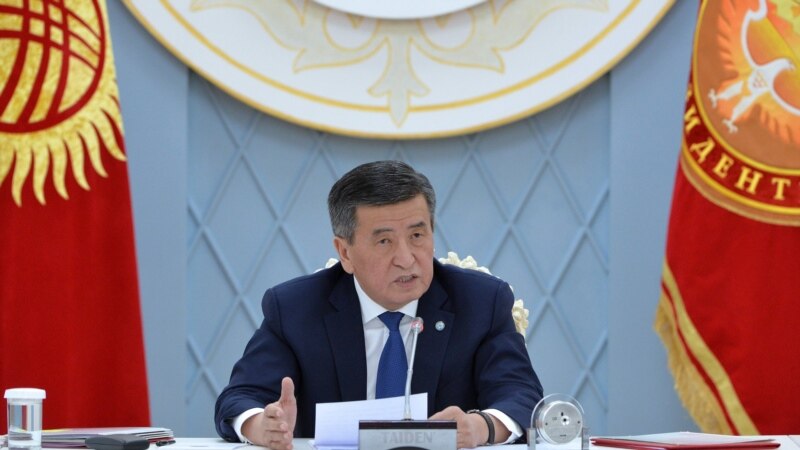 Президент Кыргызстана уволил двух министров за «провал» в борьбе с распространением коронавируса