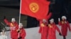 Кыргызстанские спортсмены лишаются финансирования из-за пандемии COVID-19