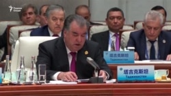 Паёмҳои Раҳмон, Ҷеенбеков, Путин ва Мирзиёев дар нишасти сарони СҲШ