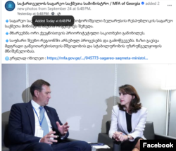 პოსტი გამოქვეყნებულია 25 სექტემბერს