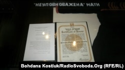 На виставці «Праведний шлях: українці-рятівники» представлені більш як тридцять історій українців – рятівників і праведників народів світу