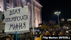 Протестиращите се събраха в сряда вечер пред Съдебната палата в София.