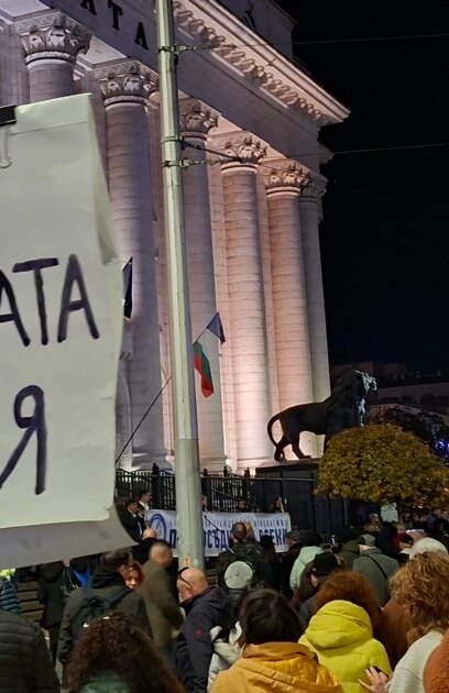 Протест с искане за оставката на изпълняващия функциите на главен