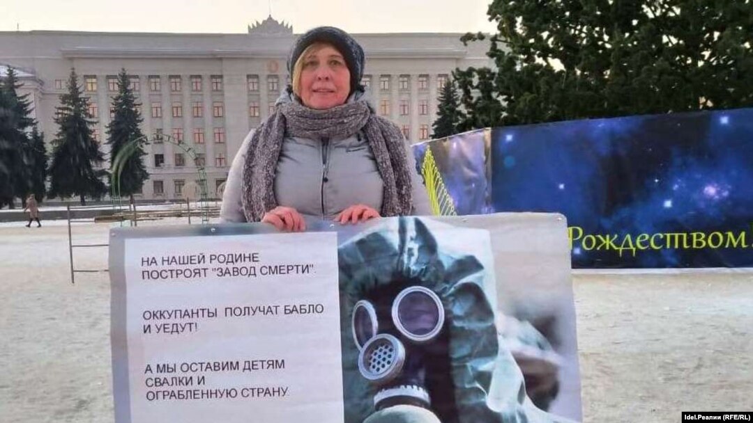 Светлана Марина