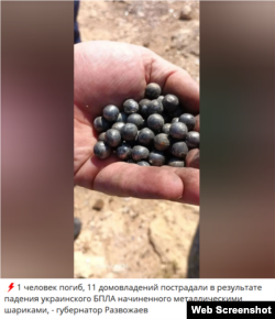 Фото, на якому нібито металеві кульки з українських БПЛА, що, як стверджується, вдарили по цивільних будинках у Севастополі. Телеграм-канал «TaлипоV online», 31 липня 2026 року