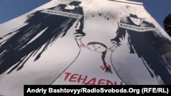 Тендер кезіндегі жемқорлыққа қарсы акция плакаты. Киев, 12 наурыз 2012 жыл. (Көрнекі сурет)