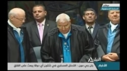 Mansour Sworn In As Egypt's Acting Leader