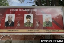Фотографии погибших российских военных на аллее «Герои-евпаторийцы» в Евпатории, октябрь 2026 года
