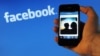 Amnesty International: бізнес-модель Facebook і Google за своєю суттю не відповідає праву на приватність