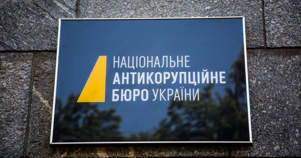 НАБУ й САП заявили про викриття корупційної схеми в Мінрегіоні, серед підозрюваних – ексурядовці