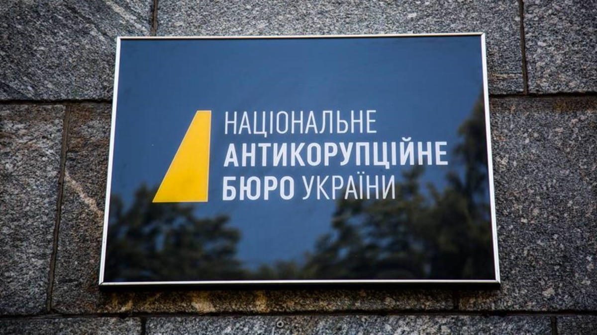 НАБУ підозрює 6 колишніх чиновників у заволодінні нафтопродуктами на майже 1 млрд грн