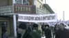Митинг в Назрани 26 февраля, объявленный в знак "поддержки курса Путина против коррупции и терроризма," был разогнан властями