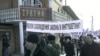 Митинг оппозиции в Назрани. 26 января 2008