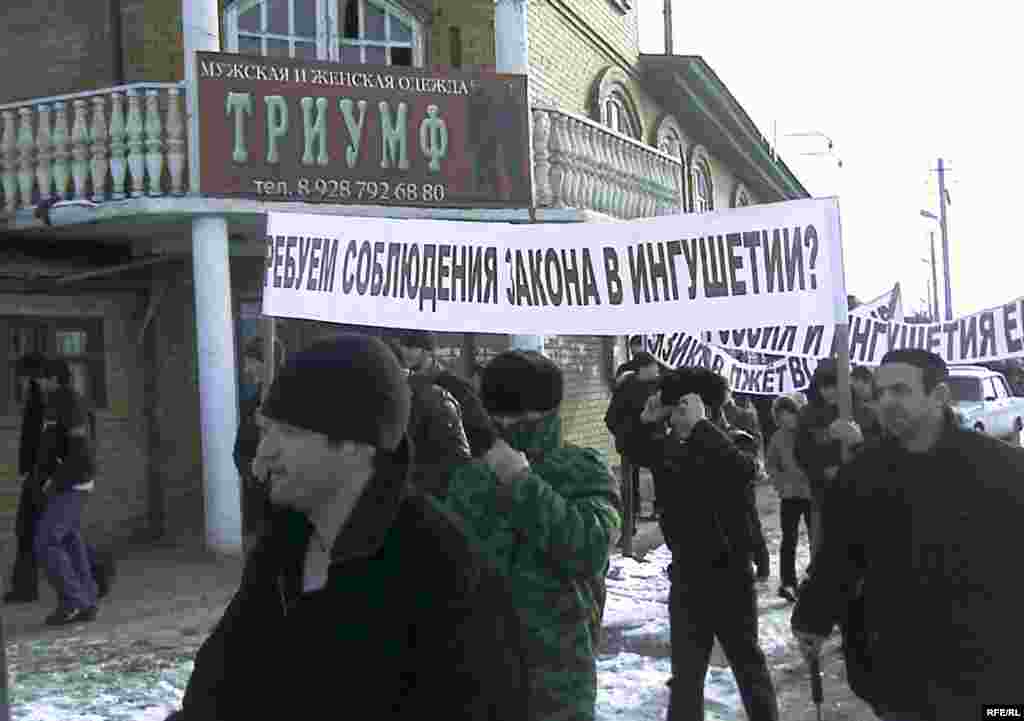 Начало митинга. Центр Назрани.