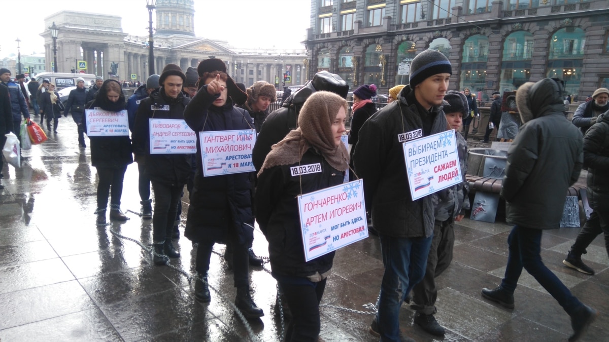 В Петербурге полиция задержала активистовВесны