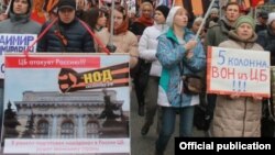 Плакаты на акции в поддержку Путина в Москве