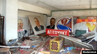 Чернобыльда жалаңаш Чернобыльда жалаңаш