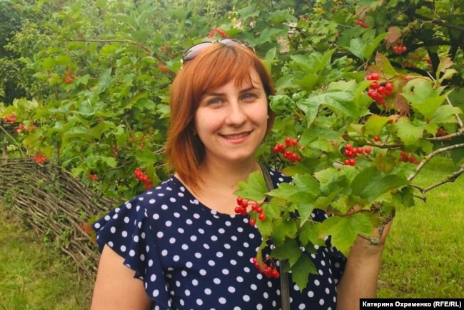 Катерина Охременко