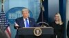 Доналд Трамп, претседател на САД 