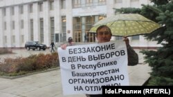 Башкортстан парламенты каршында пикет