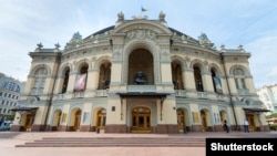 Національна опера України