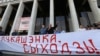 Опозиція в Білорусі не визнала вибори і влаштувала мітинг протесту 