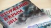 Алхімія окупації: свідчення очевидця