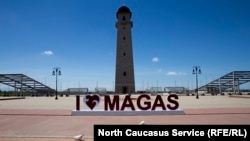 Магас, Ингушетия (Архивное фото)