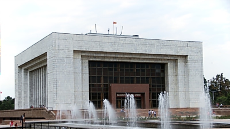 Кыргызстан Тарых музейин оңдогон немис компаниясына 225 миң евро карыз
