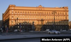 Sediul FSB din Moscova
