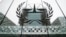 The International Criminal Court in The Hague