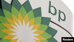 Британдық BP мұнай концерінің белгісі.