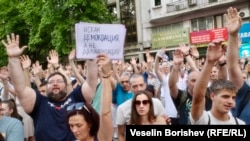 Жена държи плакат с надпис "Искам демокрация, а не делянокрация", София, 22 юли.