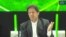 Pakistani Prime Minister Imran Khan 