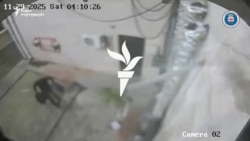 ნაწილი II