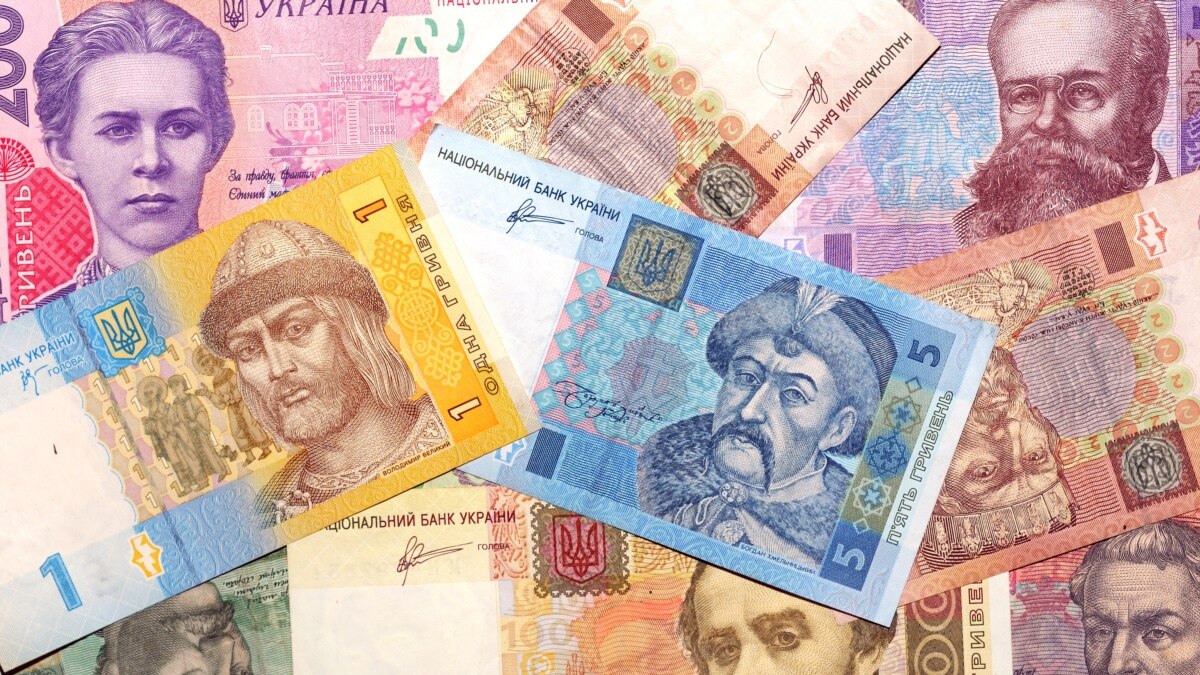 959 uah. Украинские деньги. Украинская гривна. Деньги украинские гривны. Гривна изображение