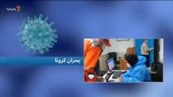 صبحانه با خبر ۳ اردیبهشت