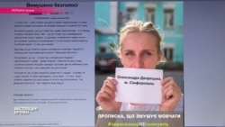 Переселенці у Львові позбавлені права голосувати (відео)