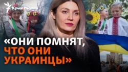 Говорят по-украински и едут на материк: как волонтерка помогает крымчанам