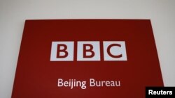 Plakat s logotipom BBC-ija ispred njihovog ureda u Pekingu
