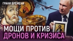 Останки Дмитрия Донского приходят на помощь Путину | Цены, как в Европе | Без ног, без рук и без прав