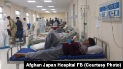 شفاخانه افغان-جاپان در کابل