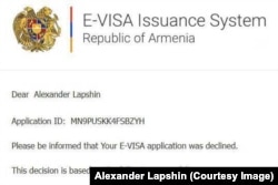 Паведамленьне з адмовай у атрыманьні армянскай электроннай уяздной візы, якое атрымаў блогер Аляксандр Лапшын