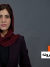 هایلایټ لنډ او مهم خبرونه له فریدې سیال سره 
