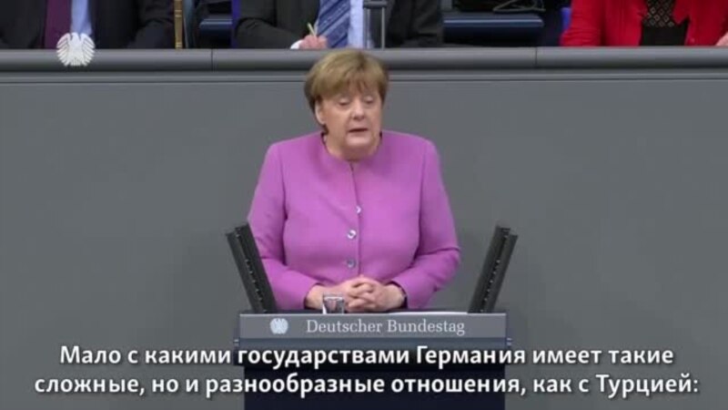 Ангела Меркель ответила Реджепу Эрдогану