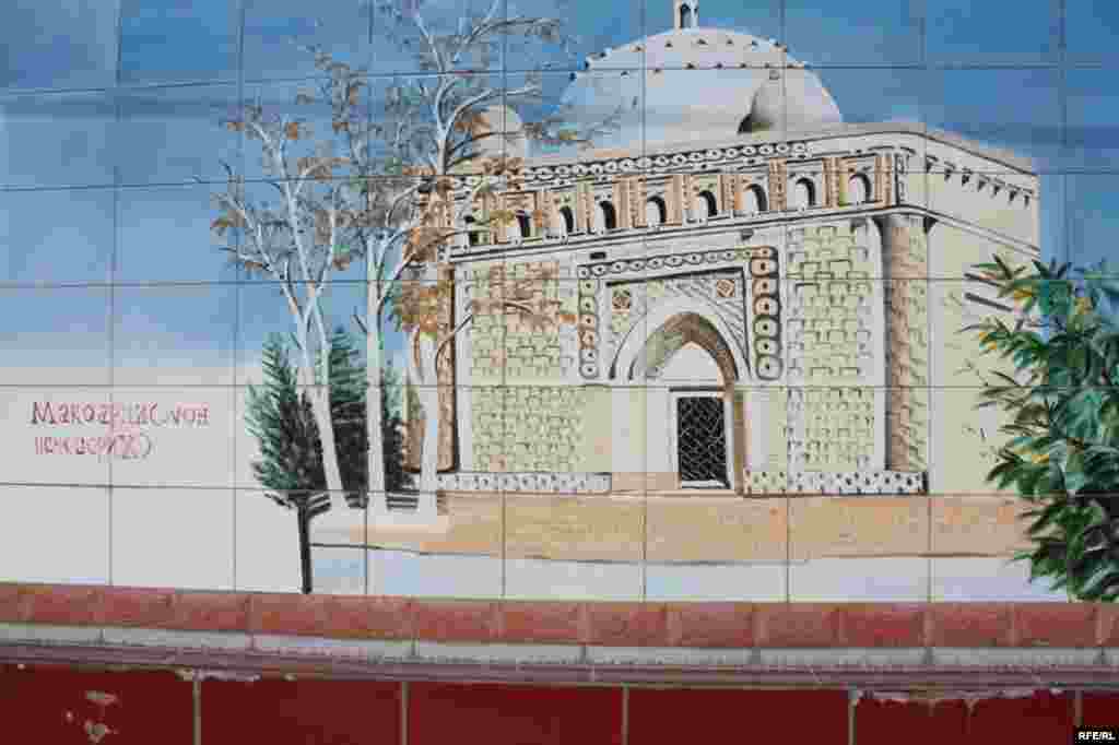 Девори ном ва таърих #115